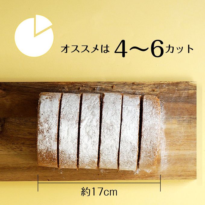 ほろにが コーヒーロールケーキ  6