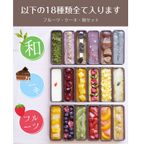 全18種類 3箱セット スリーブ箱付き カタラーナ プリン 2