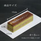 水引付きのおしゃれ箱 抹茶オペラチョコレートケーキ 15cm 5