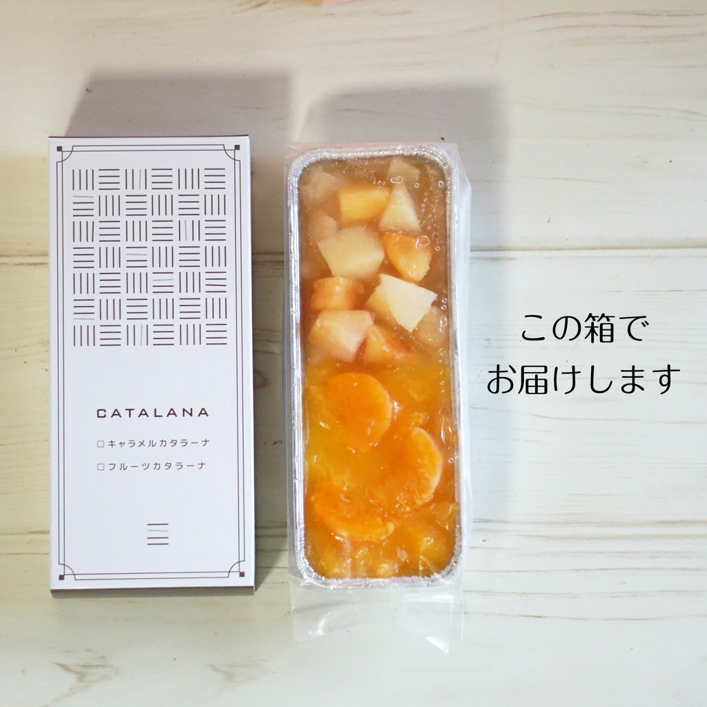 1本で2度おいしい チーズベースの白桃＆黄桃とみかんカタラーナ