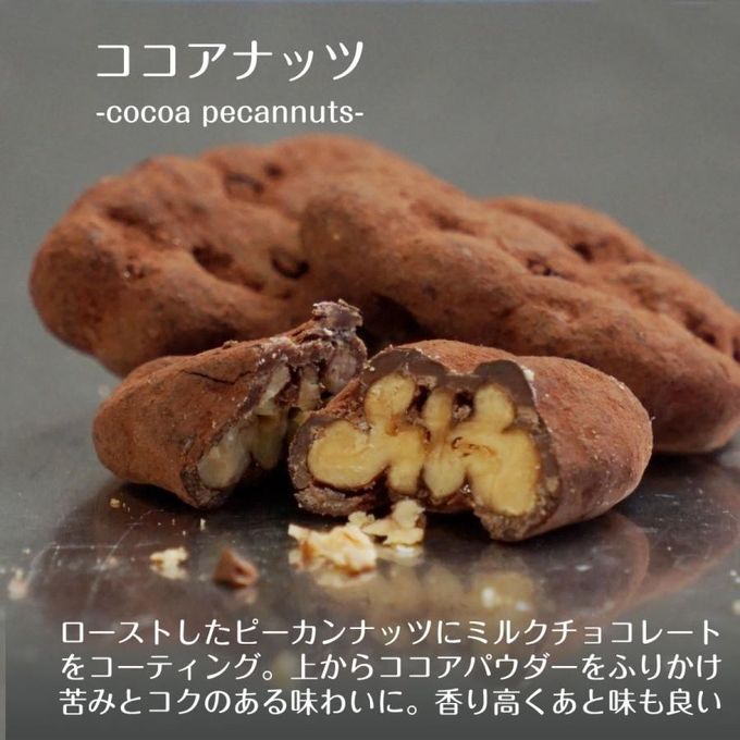 【送料無料、メール便】可愛いチョコレート缶入り ピーカンナッツチョコレート 2缶セット バレンタイン 2026 3