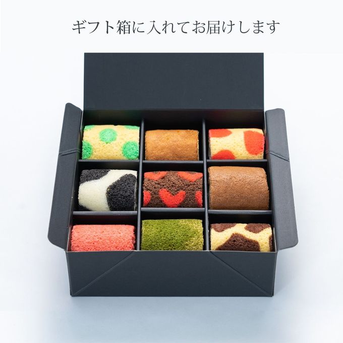 ロールケーキタワー ミニロールケーキ 9個セット  6