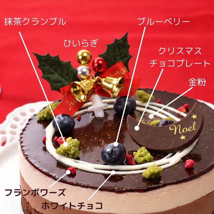 5層のくちどけ 贅沢チョコレートケーキ 3号 クリスマス2026 4