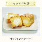 魅惑のカタラーナと極上バターサンドが入った贅沢スイーツ福箱 3種セット 4