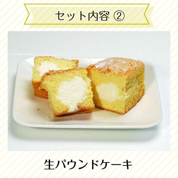 魅惑のカタラーナと極上バターサンドが入った贅沢スイーツ福箱 3種セット 4