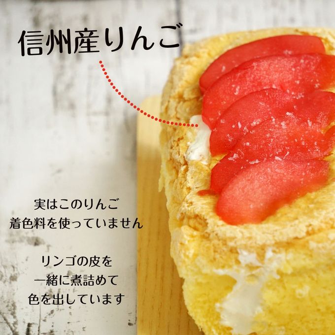 添加物不使用 生パウンドケーキ 信州りんご 16cm 4