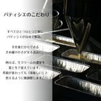 選べる プティラーナ 詰め合わせ6個セット カタラーナ プリン (和テイスト) 10