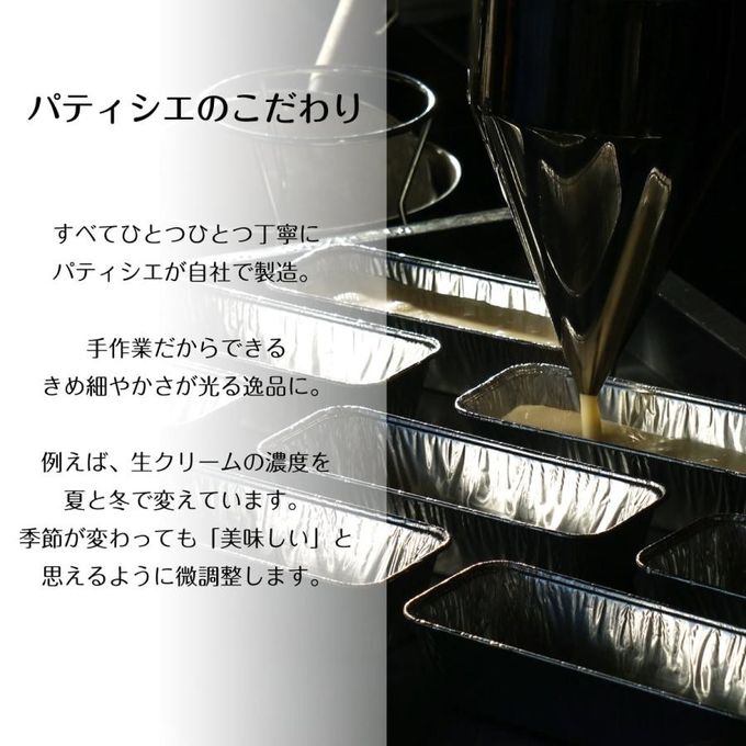 選べる プティラーナ 詰め合わせ6個セット カタラーナ プリン (和テイスト) 10