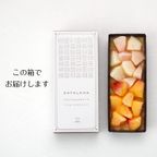 1本で2度おいしい チーズベースの白桃＆黄桃カタラーナ 16cm 9