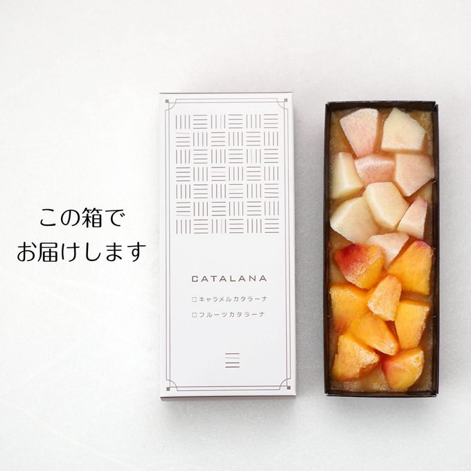 1本で2度おいしい チーズベースの白桃＆黄桃カタラーナ 16cm 9