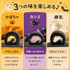 ハロウィンミニロール お菓子 ロールケーキタワー 6個セット 3