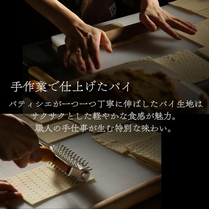 サクサク スイートポテトパイ 3個入 7