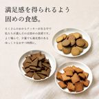 おからクッキー 選べる2袋 無添加 ダイエット ヘルシー はとむぎ×米ぬか 2