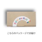 映えるケーキ レインボーロールケーキ 練乳クリーム 16cm 7
