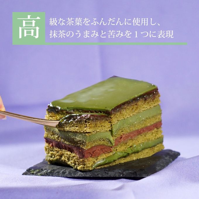 水引付きのおしゃれ箱 抹茶オペラチョコレートケーキ 15cm 6