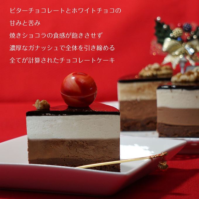 濃厚  チョコレートケーキ ムース 5号 クリスマス2025 2