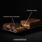 ショコラテリーヌ ピスタチオ仕立て ギフト箱入り バレンタイン 2026 2