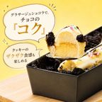 チョコ バナナ カタラーナ アイスプリン 冷凍スイーツ お取り寄せスイーツ 4