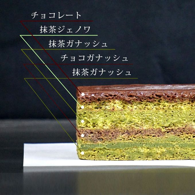 水引付きのおしゃれ箱 抹茶オペラチョコレートケーキ 20cm 4