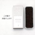 とろける美味しさ チョコミン党に捧ぐ チョコミントカタラーナ 18cm 9