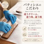ロールケーキタワー ミニロールケーキ 9個セット ロウソク ピック トレー付き 7