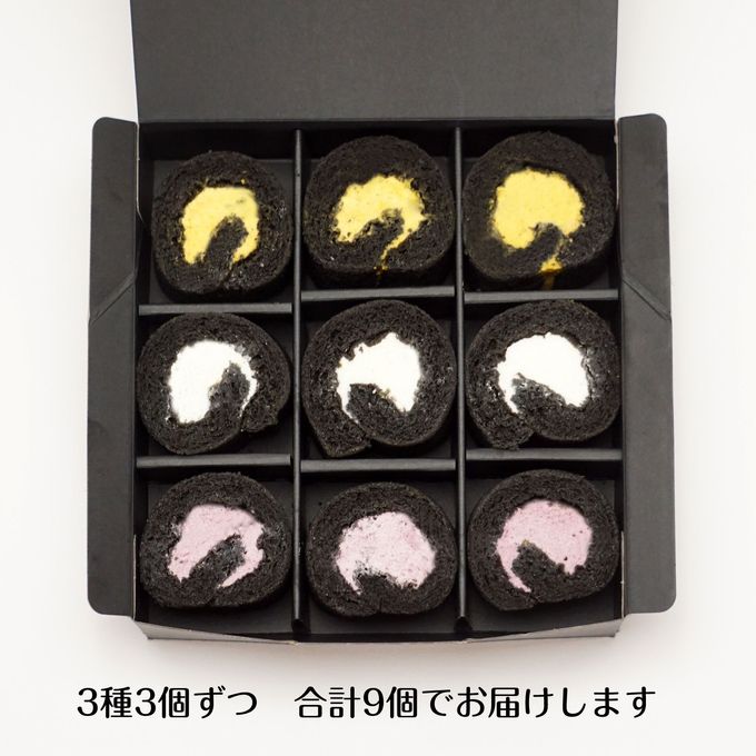 ハロウィンミニロール お菓子 ロールケーキタワー 9個セット ハロウィン2025 8