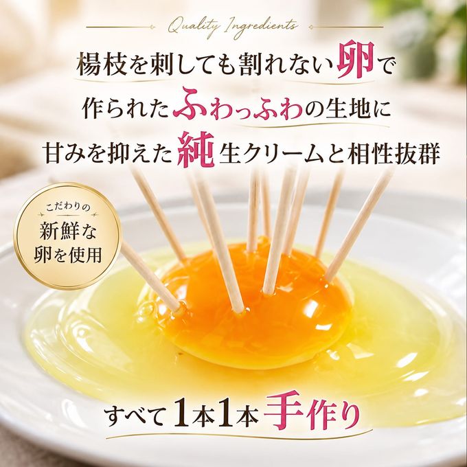 ほろにが コーヒーロールケーキ 7