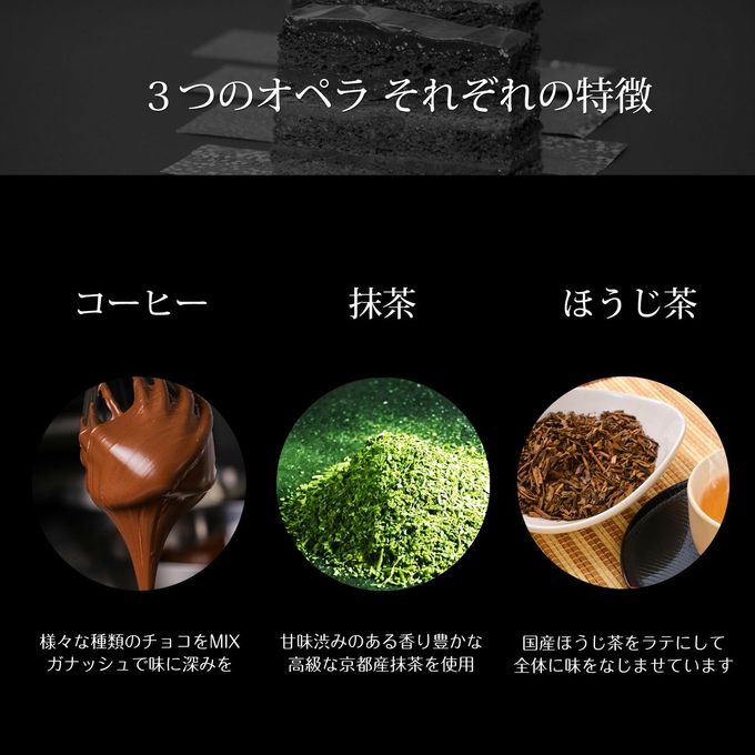 8層の濃厚な甘い香り コーヒーオペラチョコレートケーキ 15cm 7