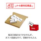【送料無料、メール便】一度食べたら止まらない タバコ箱入り おじさん おつまみクッキー 4種類セット 9