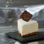クリスマスケーキ チーズケーキ 3カット 濃厚チーズ クリスマス2025 3