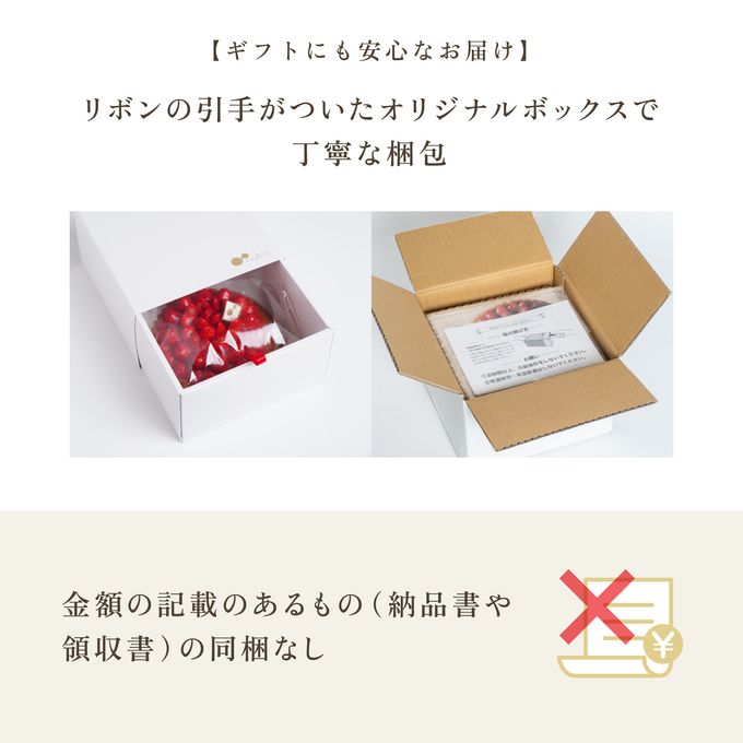 いちごたっぷりグルテンフリーフルーツタルト◆グランプリ受賞◆長野県産いちご(カスタード)＜冷凍＞ 5号 15cm   8