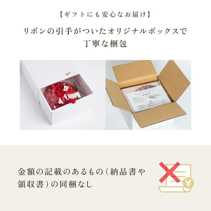 ◆グルテンフリーフルーツタルト◆長野県産桃＜冷凍＞ 5号 15cm  5