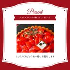 【クリスマス限定ピック付き】いちごたっぷりグルテンフリータルト◆グランプリ受賞◆長野県産いちご(カスタード)＜冷凍＞ 5号 15cm クリスマス2025 6