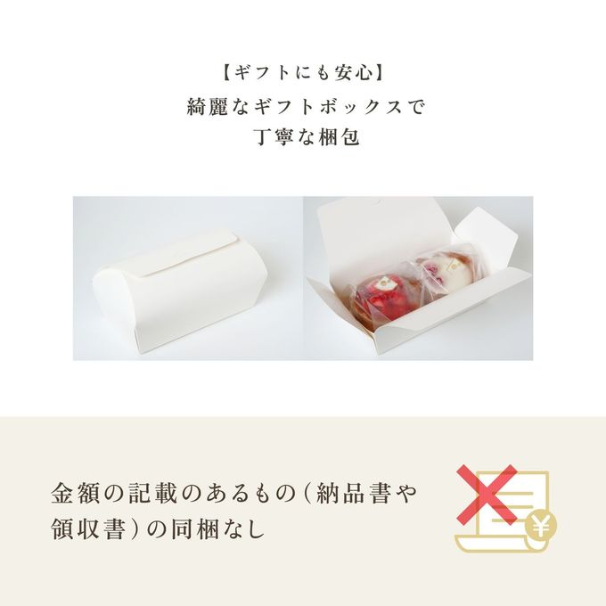 グルテンフリーフルーツタルト◆【ミニタルト2個セット】長野県産いちご・いちご＜冷凍＞3号 9cm 5