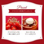 【Xmas限定ピック付＆クリーム添え】グルテンフリーフルーツタルト◆【ミニタルト2個セット】長野県産いちご・タルトタタン＜冷凍＞3号 9cm クリスマス2025 9
