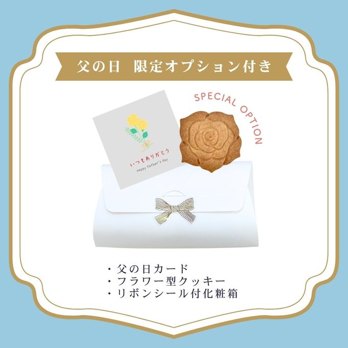 【父の日限定 ミニタルト2個セット】長野県産いちご・りんご グルテンフリーフルーツタルト ＜冷凍＞3号 9cm  2