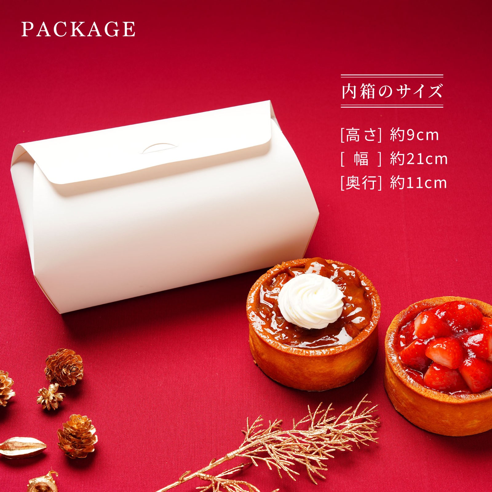 Xmas限定ピック付＆クリーム添え】グルテンフリーフルーツタルト