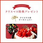 【クリスマスオプション付】甘くとろける「ラ・フランス」のグルテンフリータルト 長野県産ラ・フランス(フロマージュブラン)＜冷凍＞ 5号 15cm クリスマス2024 3