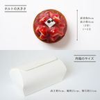 グルテンフリーフルーツタルト◆【ミニタルト2個セット】長野県産いちご・いちご＜冷凍＞3号 9cm 4