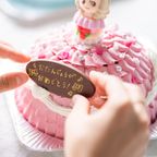 世界に一つだけ 自分で飾り付けのできる プリンセスケーキ 5号 プリティーガール/ピンク 誕生日ケーキ バースデーケーキ ひな祭り 2