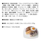 お好み焼き風 ケーキ 面白いおこのみケーキ スイーツ 5