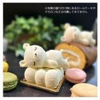 おねんねクマちゃん プレーン スポンジのお布団ですやすやレアチーズ 5