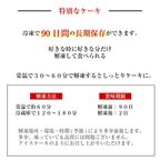 マロン モンブラン 7号 21.0cm 約930g 12カットタイプ 誕生日ケーキ バースデーケーキ 6