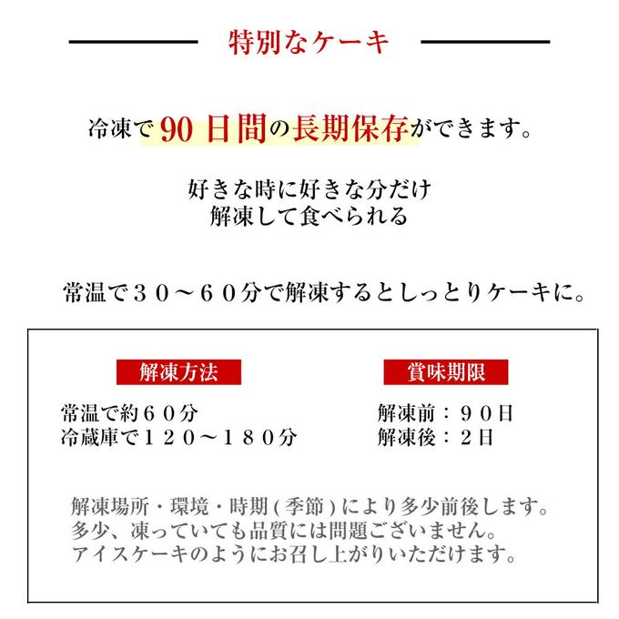 マロン モンブラン 7号 21.0cm 約930g 12カットタイプ 誕生日ケーキ バースデーケーキ 6