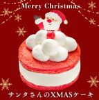 予約受付中 2025犬用 クリスマス コミフ サンタさんのXmasケーキ 犬用ケーキ クリスマスケーキ 2