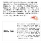 いちごのミルクレープ ペット用ケーキ 誕生日ケーキ 犬用バースデーケーキ 4