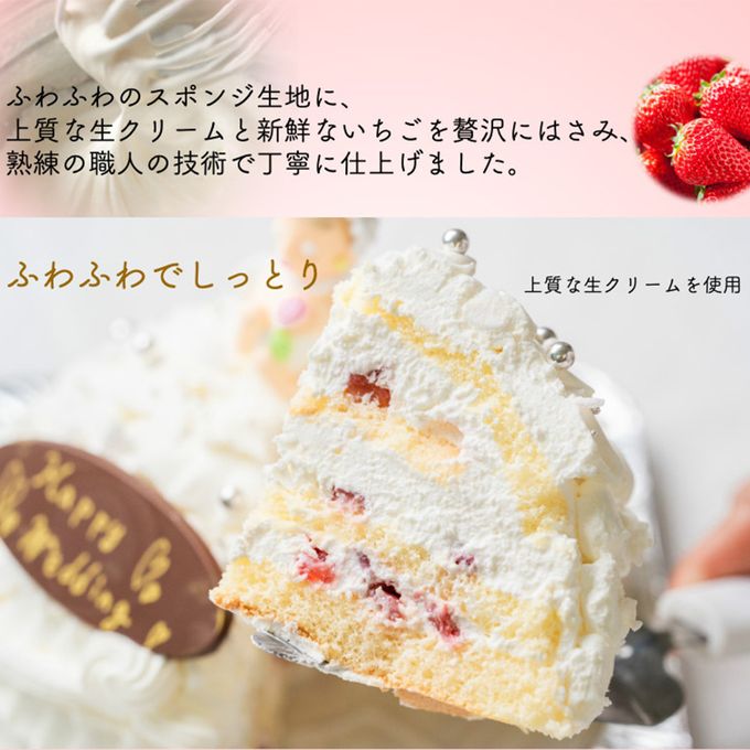 世界に一つだけ 自分で飾り付けのできる プリンセスケーキ 5号 プリティーガール/ピンク 誕生日ケーキ バースデーケーキ ひな祭り 4