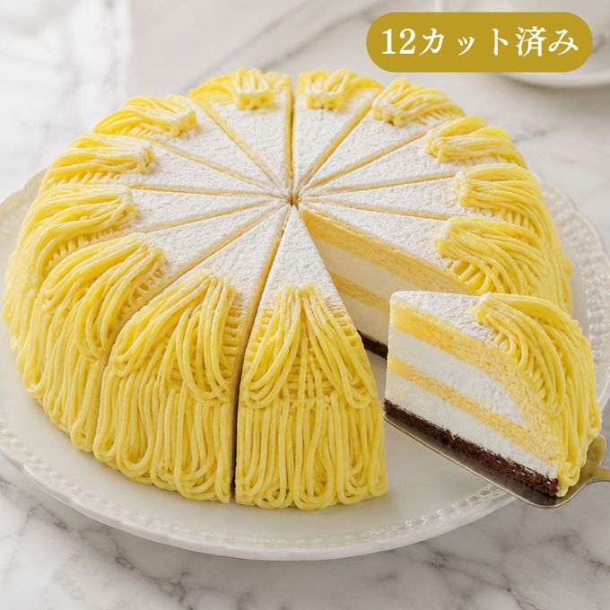マロン モンブラン 7号 21.0cm 約930g 12カットタイプ 誕生日ケーキ バースデーケーキ 1