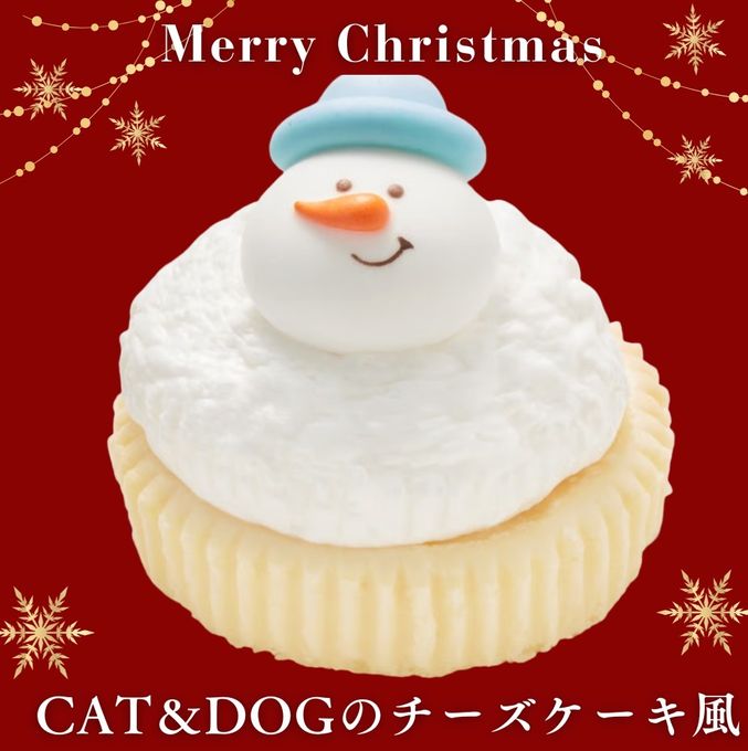 予約受付中 2025犬用 猫用 クリスマス コミフ Cat＆Dogのチーズケーキ風 犬猫用ケーキ クリスマスケーキ 2