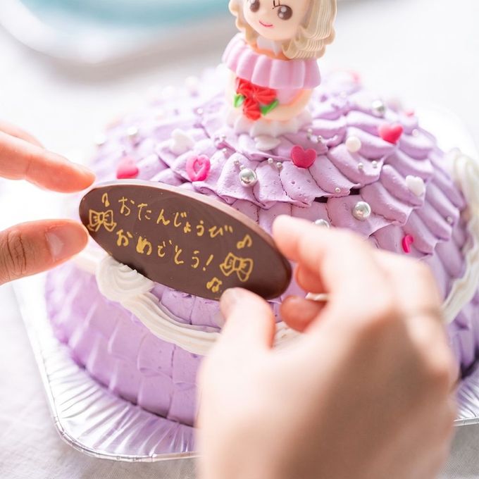 世界に一つだけ 自分で飾り付けのできる プリンセスケーキ 5号 プリティーガール/パープル 誕生日ケーキ バースデーケーキ ひな祭り 7